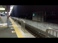 2014年 12月26日 JR長瀬駅 高速貨物列車通過集