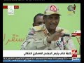 الآن | نائب رئيس المجلس العسكري الانتقالي السوداني: فض الاعتصام فخ نصب لقوات الدعم السريع
