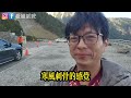 今晚睡南横【南橫公路全線路況資訊｜梅山、向山管制】埡口、大關山隧道、天池、中之關、梅山管制、寶來温泉、甲仙｜環島旅行《憂娘駕駛Outdoor》