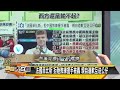 SUB印度零金陸超越美？沙國突幫伊朗出氣 新聞大白話 20240811 字幕版