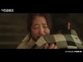 [MV] 슬기 (SEULGI) - 기억속에 너와 | 닥터슬럼프 OST Part.1 | Doctor Slump OST Part.1