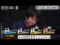 Mリーグ2019-20【魚谷侑未の役満②】隠れた伝説!! 波乱の四暗刻