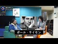 英語版チャンネル始動！？対談「村上隆 x みの」