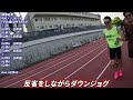 【パリ五輪】とんでもない大会に出るかもしれません…