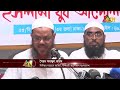 লুঙ্গি পড়ে সংলাপে যাওয়ার কারণ জানালেন ইসলামী আন্দোলনের নায়েবে আমির ।