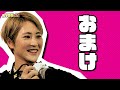 女子レーサーの選手食堂に潜入Part2　高憧四季のイチオシメニュー!!　【佐藤享子のKYONch！#31】