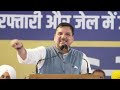 Sanjay Singh की Speech ने Modi को धो दिया! | CM Arvind Kejriwal | INDIA Alliance At Jantar Mantar