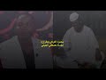 ...مناداة القوم مابين محمود شريف (ود الخاوية) واحمدالريح العليش(زحزحة)