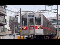 京成千葉駅付近　ひたすら通過するだけの動画　2024.6.26