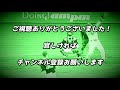 打った瞬間！確信ホームラン集①（'90～'00年代）