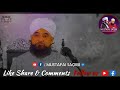 Qasida Burda Sharif Imam Sharf Ud Din Busiri Ka Waqia | Raza Saqib Mustafai اردو / हिंदी