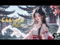 🎵真的非常好聽的音樂，中國古風音樂✌🎵Really nice music, ✌Ancient Chinese music, ancient oriental music, Chinese music