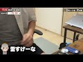 1点買い:常軌を逸した賭け金で人生を変える #08【ワタルの裏バイト生活~マルチ編~】