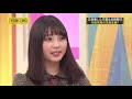 【乃木坂46】与田祐希 vol.1