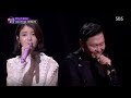 아이유(IU) X 싸이(PSY) - 어땠을까♬(What Would Have Been) | 판타스틱 듀오2 (Fantastic Duo2) | SBS ENTER