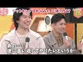 【あさイチ】三浦大知 x シットキングス！『能動』フルver. TV特別パフォーマンス | NHK