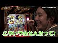 まりも・バッチの俺たちタッグだろ!? #3（前編）盗忍!剛衛門・押忍!番長3