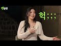 레드벨벳 슬기, 조이, 예리 EP. 48 레드벨벳이 10년 만에 처음 꺼내는 아이돌 SSUL