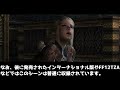 【歴代FF】大人の事情で原作改変されてしまったFFまとめ【開発秘話】