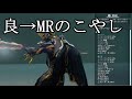 Warframe 2019 全プライマリレビュー 後編O～Z【ゆっくり解説】