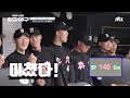 [스페셜] 고교 최강 투수 '황준서'를 필두로 ＂독수리 5형제🦅＂ 등판⚾ 한국 야구의 미래가 밝다 밝어..⭐ | 최강야구 | JTBC 230522 방송