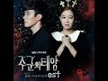 Crazy of you (미치게 만들어)