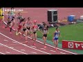 田中希実のラストスパート！女子1500m & 5000m 2023年GGP & 日本選手権陸上