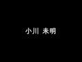 【睡眠導入】アナウンサー眠くなる朗読小川未明「二度と通らない旅人」【元NHKフリーアナウンサーしまえりこ】