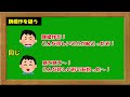 【麻雀講座】弱い人しかやらない4つのこと【天鳳位】