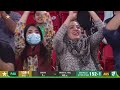 Full Highlights | Pakistan vs Australia | ODI | PCB | MM1A | #PAKvAUS | #SportsCentral