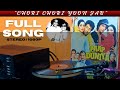 Chori Chori Yoon Jab ((FULL SONG)) | PAAP KI DUNIYA || Kishore Kumar || Bappi Lahiri || Vinyl RIP