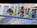 「最後まで５００系の勇姿をご覧いただきたい」日本初の最高時速３００ｋｍを達成した新幹線『５００系』引退へ　２０２７年めどに営業運転を終了予定（2024年7月24日）