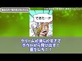 【ワンピース】『いっぱい食べる君が好き』麦わらの一味の食事の時間について語る読者の反応【もぐもぐタイム】