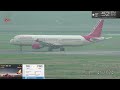 🔴LIVE Delhi Airport |  TEAM INDIA DEPARTING FOR MUMBAI WITH  WORLD CUP TROPHY | Live Plane Spotting