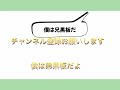 本当は教えたくないレイドボスの倒し方 をお教えします