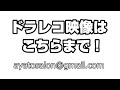 あおり運転の件で トラック運転手から連絡がきました【胸糞案件】