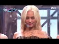 [CLC - HELICOPTER] Comeback Stage | M COUNTDOWN 200903 EP.680