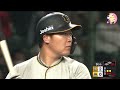 【阪神タイガース】大山悠輔 9回2アウトから同点ツーランホームラン 5/20 vs巨人