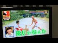 爆笑 バイきんぐ小峠のクールポコ