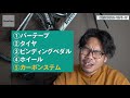 初心者が最初にアップグレードすべきパーツ5選