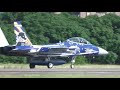 【保存版】　大興奮!! 新田原基地のF-15DJ#054黒馬ｽﾍﾟﾏ機でIRAN機引き取り帰投!!  小牧基地