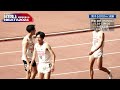 漢の叩き合い！予想通りの激熱レース！日本選手権男子5000m決勝　日本人学生歴代1位！鶴川正也