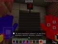 The beggining-Poppy Playtime chapter 4 fanmade in Minecraft (grabpack by SPDucky)