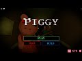 🔴 PIGGY BOOK 2! ESCAPE CON LUKY! | Soy Blue | Directo Roblox Español