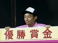 2013伊勢崎G1青山vs有吉vs永井ナイター決勝完全版