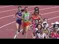 決勝  U20女子5000m  日本選手権陸上2024