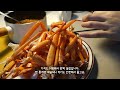 [Sub_Vlog] 홍게🦀 3kg에 13,900원?! / 동대문 엽기 떡볶이 / 두부 유부초밥 / ‘pound market (파운드마켓)’의 떠먹는 스콘 먹는 일상