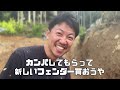 【破損】四駆引退…身も心もラングラーもボロボロになってしまいました。【Jeep Wrangler／ランクル／プラド／PRADO／ラングラー／ルビコン／ジムニー】