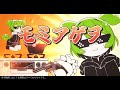 【Official Video】モミアゲヲシャカアゲヲ ( mayonnaise fried chicken / Momiagewo Shakaagewo)
