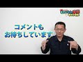 失敗しない【エアコン】選びの基準とは？知っておきたいポイント